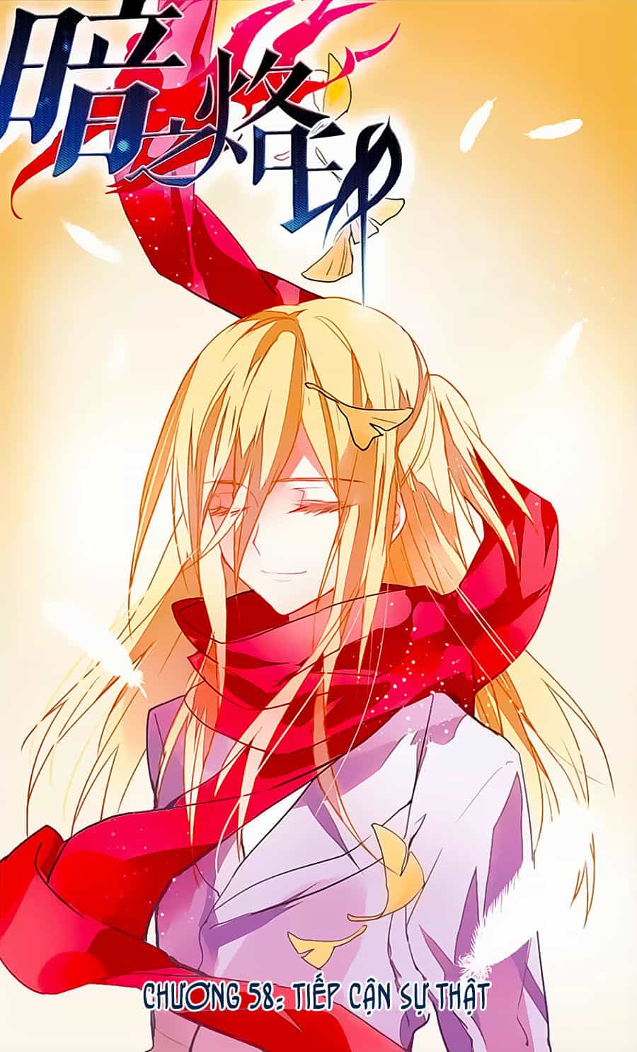 Ám Chi Lạc Ấn - Chương 58 - ảnh 1