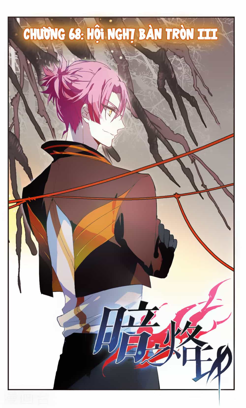 Ám Chi Lạc Ấn - Chương 68 - ảnh 1