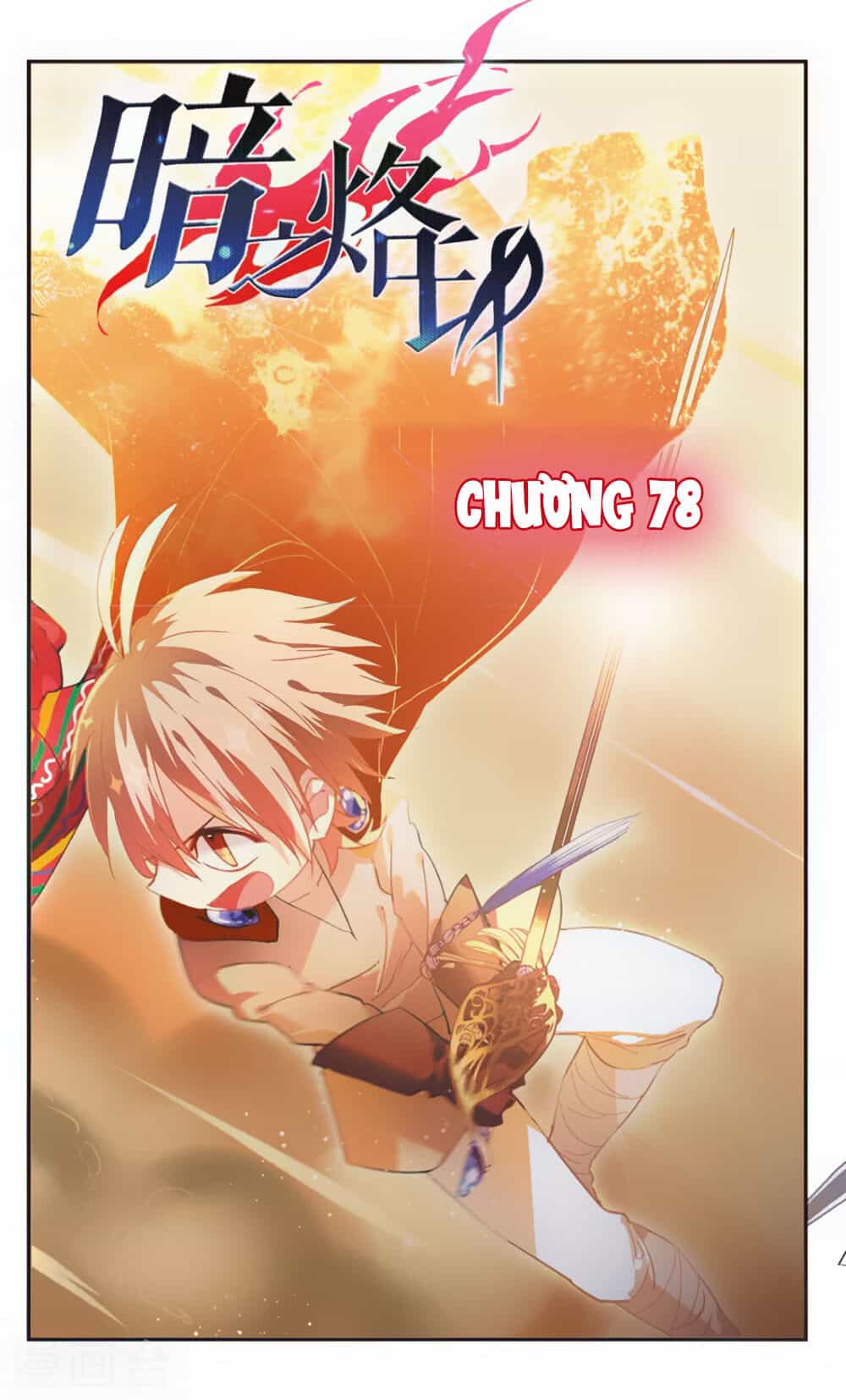 Ám Chi Lạc Ấn - Chương 78 - ảnh 1