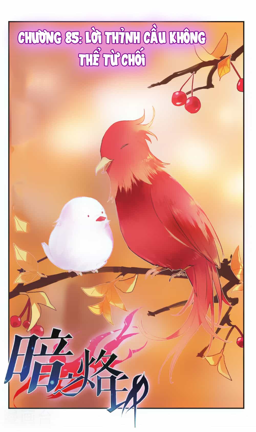 Ám Chi Lạc Ấn - Chương 85 - ảnh 1