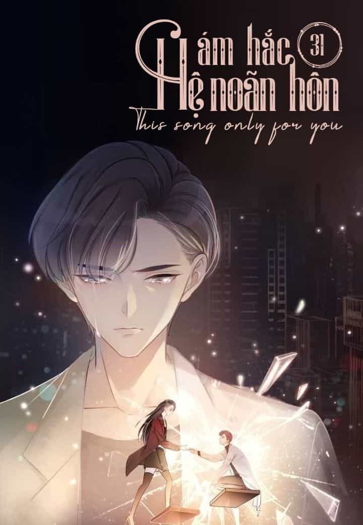 Ám Hắc Hệ Noãn Hôn - Chương 31 - ảnh 2