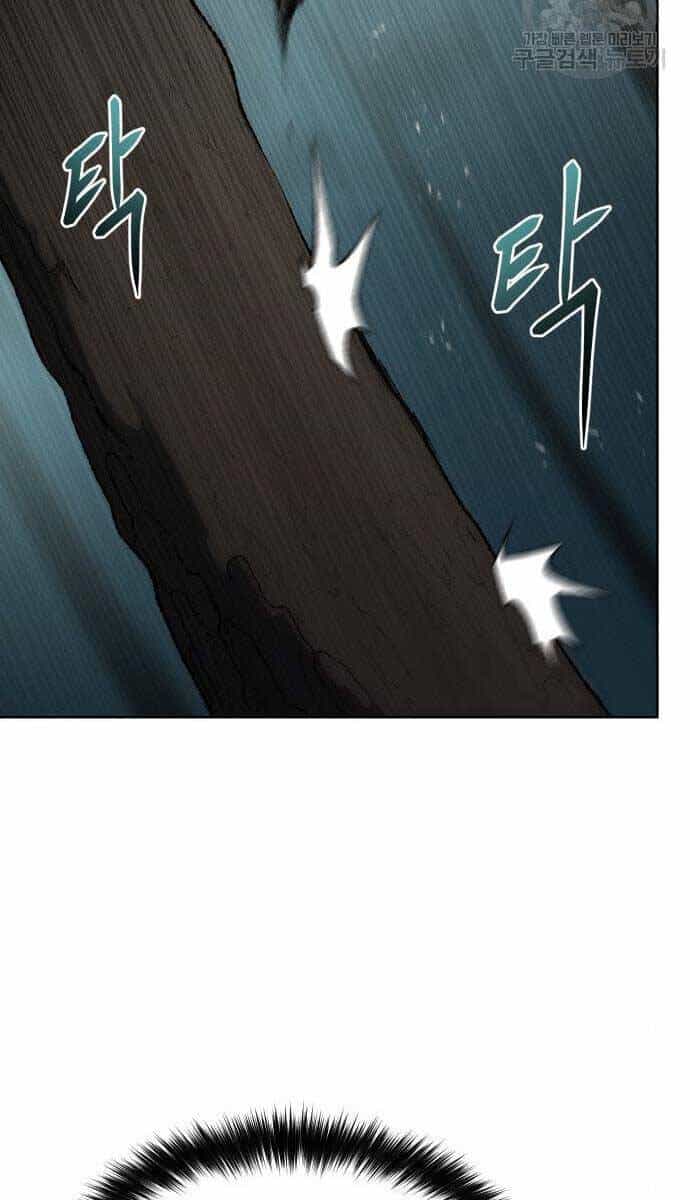 Ám Vệ - Chương 13 - ảnh 16