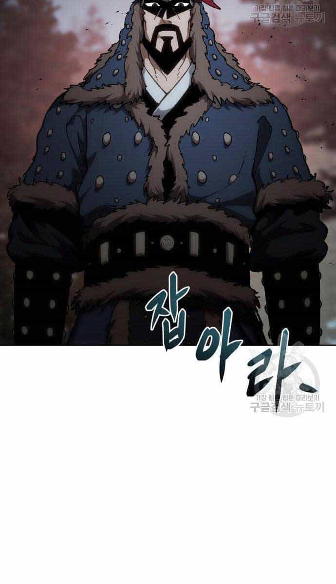 Ám Vệ - Chương 14 - ảnh 114