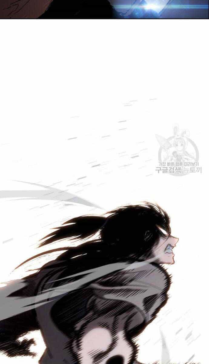 Ám Vệ - Chương 15 - ảnh 17