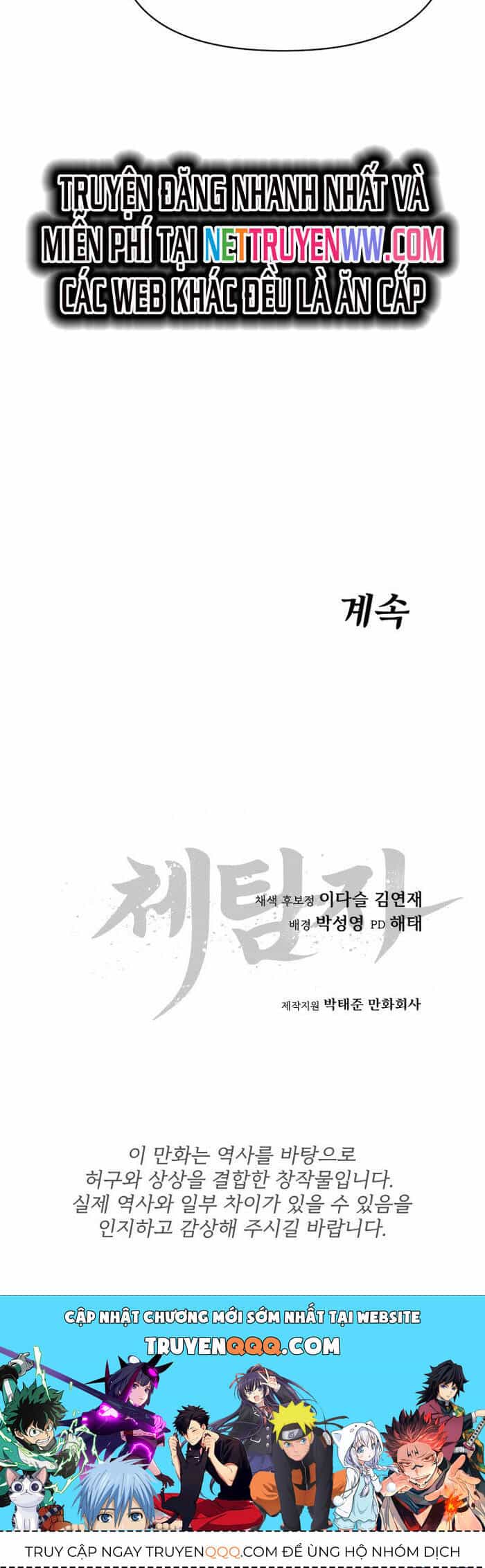 Ám Vệ - Chương 31 - ảnh 83
