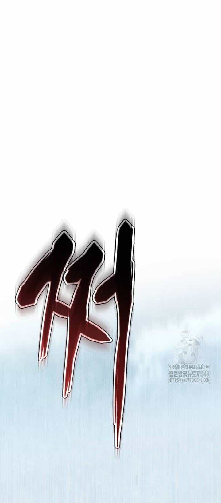 Ám Vệ - Chương 33 - ảnh 80