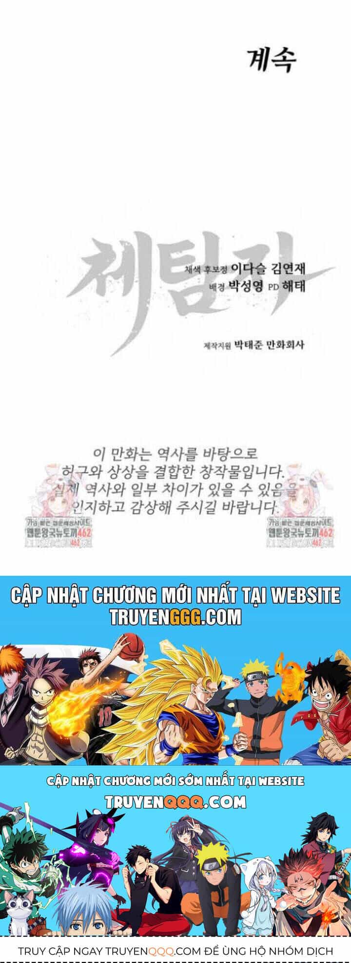 Ám Vệ - Chương 42 - ảnh 65