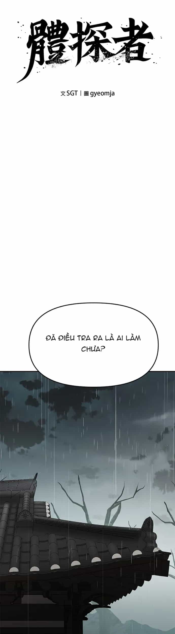 Ám Vệ - Chương 66 - ảnh 24