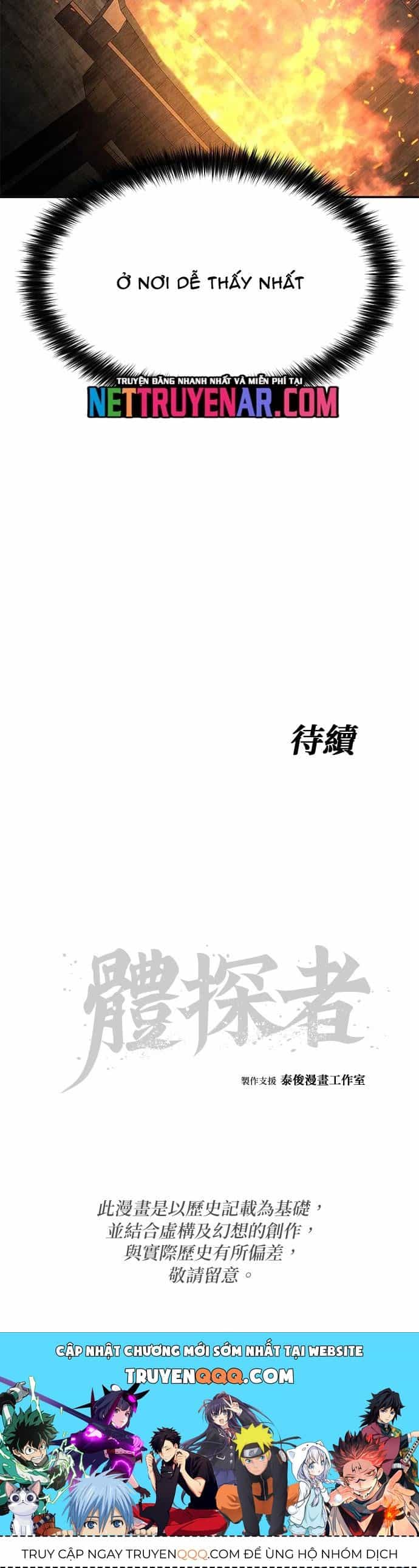 Ám Vệ - Chương 72 - ảnh 17