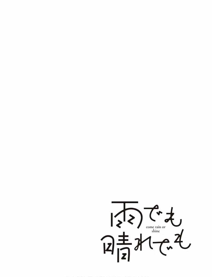 Ame Demo Hare Demo - Chương 4 - ảnh 2