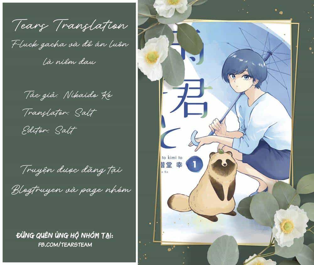 Ame To Kimi To - Chương 30 - ảnh 1