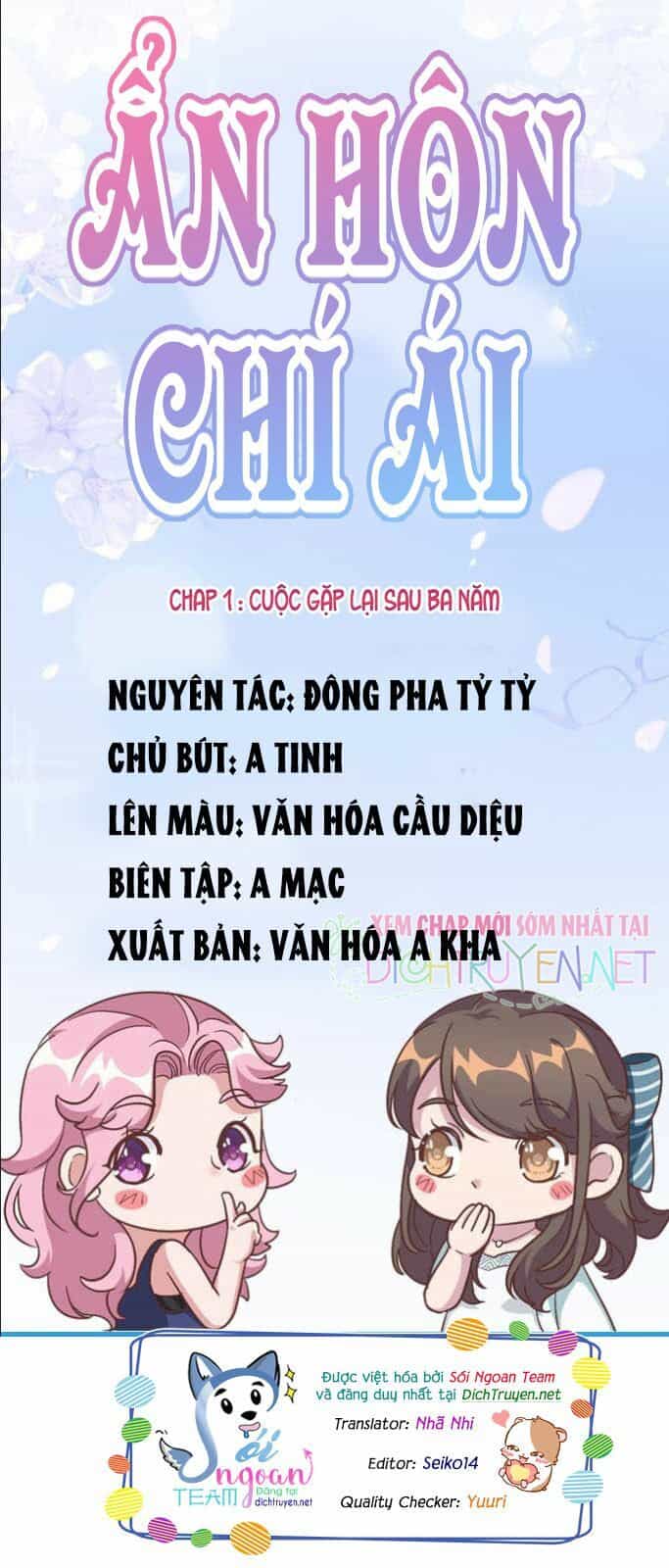 Ẩn Hôn Chí Ái - Chương 1 - ảnh 2