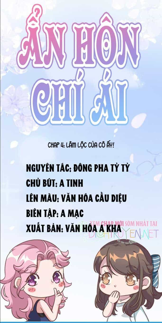 Ẩn Hôn Chí Ái - Chương 4 - ảnh 1