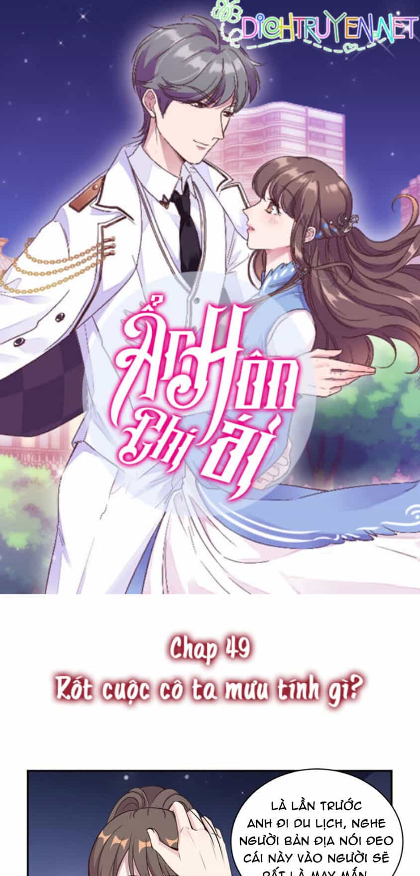 Ẩn Hôn Chí Ái - Chương 49 - ảnh 1
