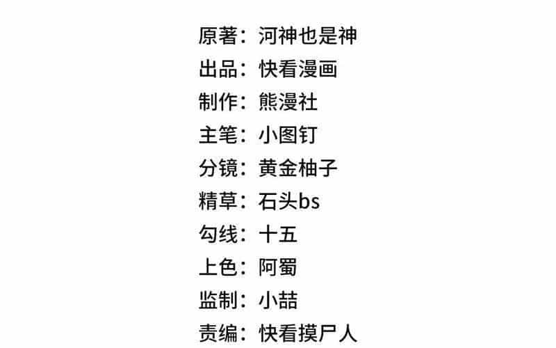 Ẩn Long Đô Thị - Chương 13 - ảnh 27
