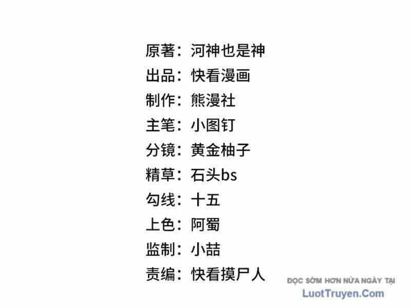 Ẩn Long Đô Thị - Chương 17 - ảnh 17