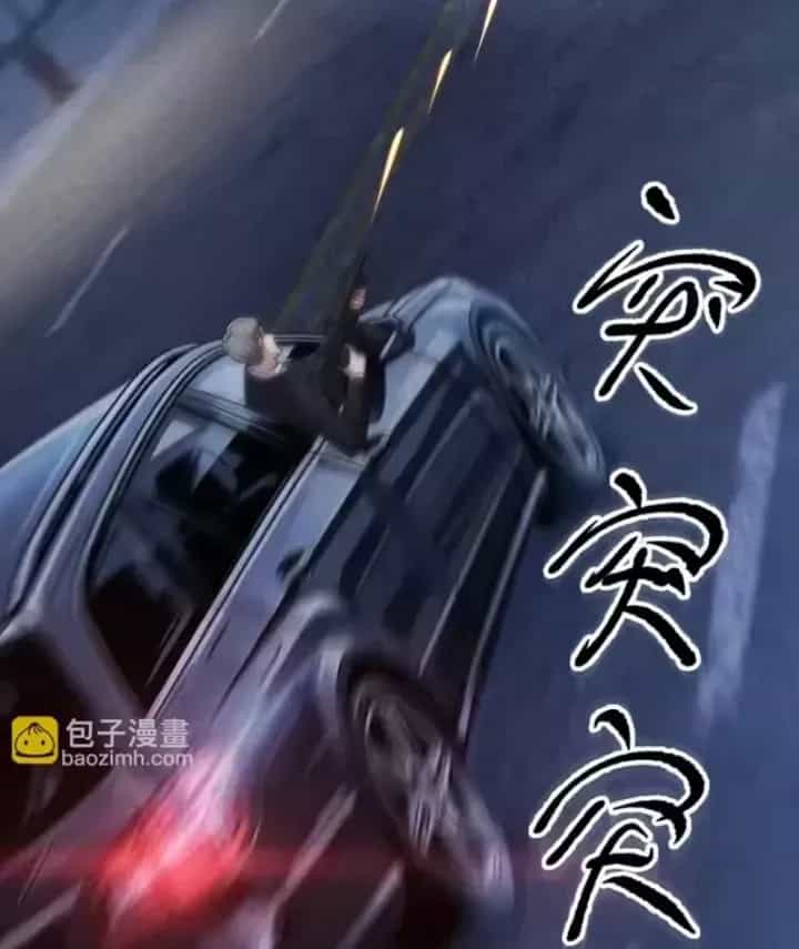 Ẩn Long Đô Thị - Chương 45 - ảnh 37