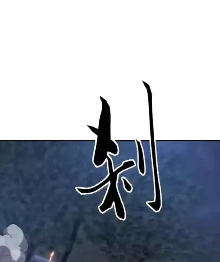 Ẩn Long Đô Thị - Chương 45 - ảnh 43