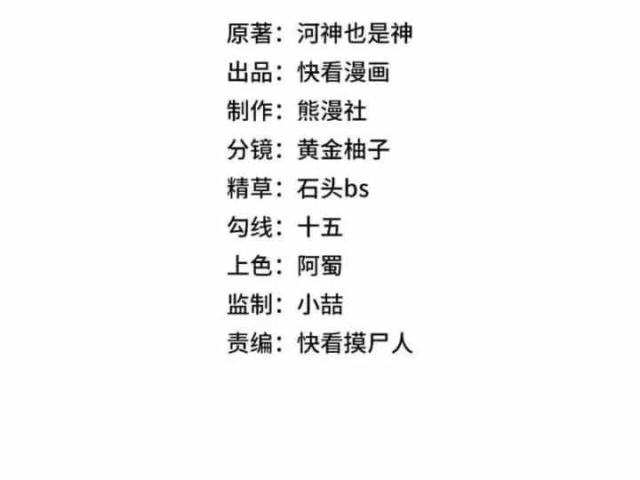 Ẩn Long Đô Thị - Chương 54 - ảnh 11