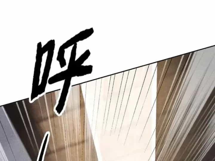 Ẩn Long Đô Thị - Chương 60 - ảnh 148
