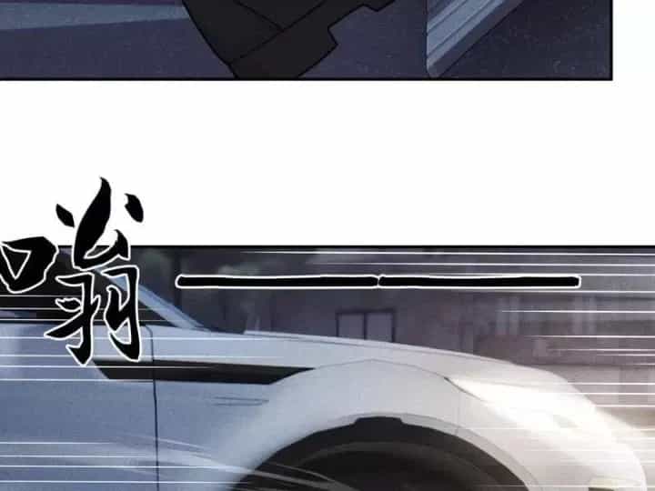 Ẩn Long Đô Thị - Chương 62 - ảnh 24