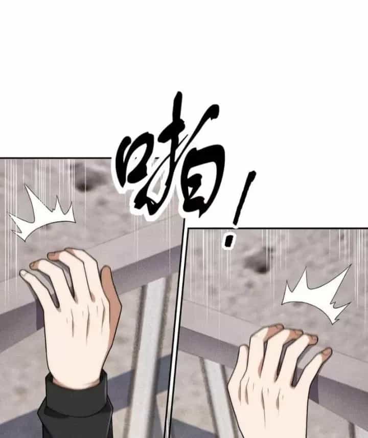 Ẩn Long Đô Thị - Chương 67 - ảnh 27