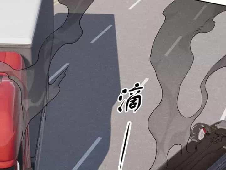 Ẩn Long Đô Thị - Chương 69 - ảnh 73