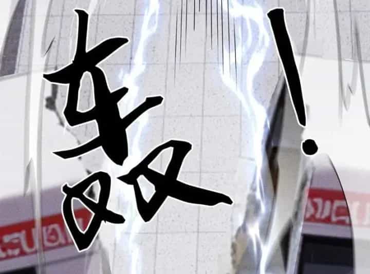 Ẩn Long Đô Thị - Chương 76 - ảnh 27