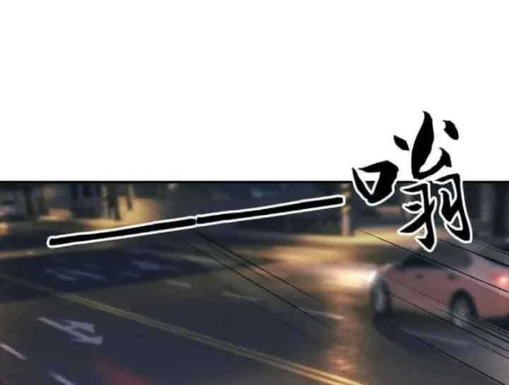 Ẩn Long Đô Thị - Chương 85 - ảnh 69