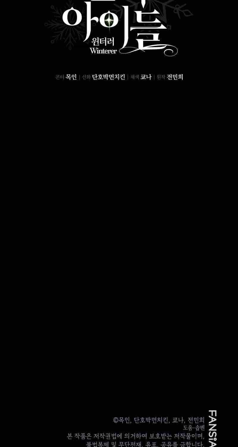 Ấn Thuật Chi Tử - Chương 11 - ảnh 84