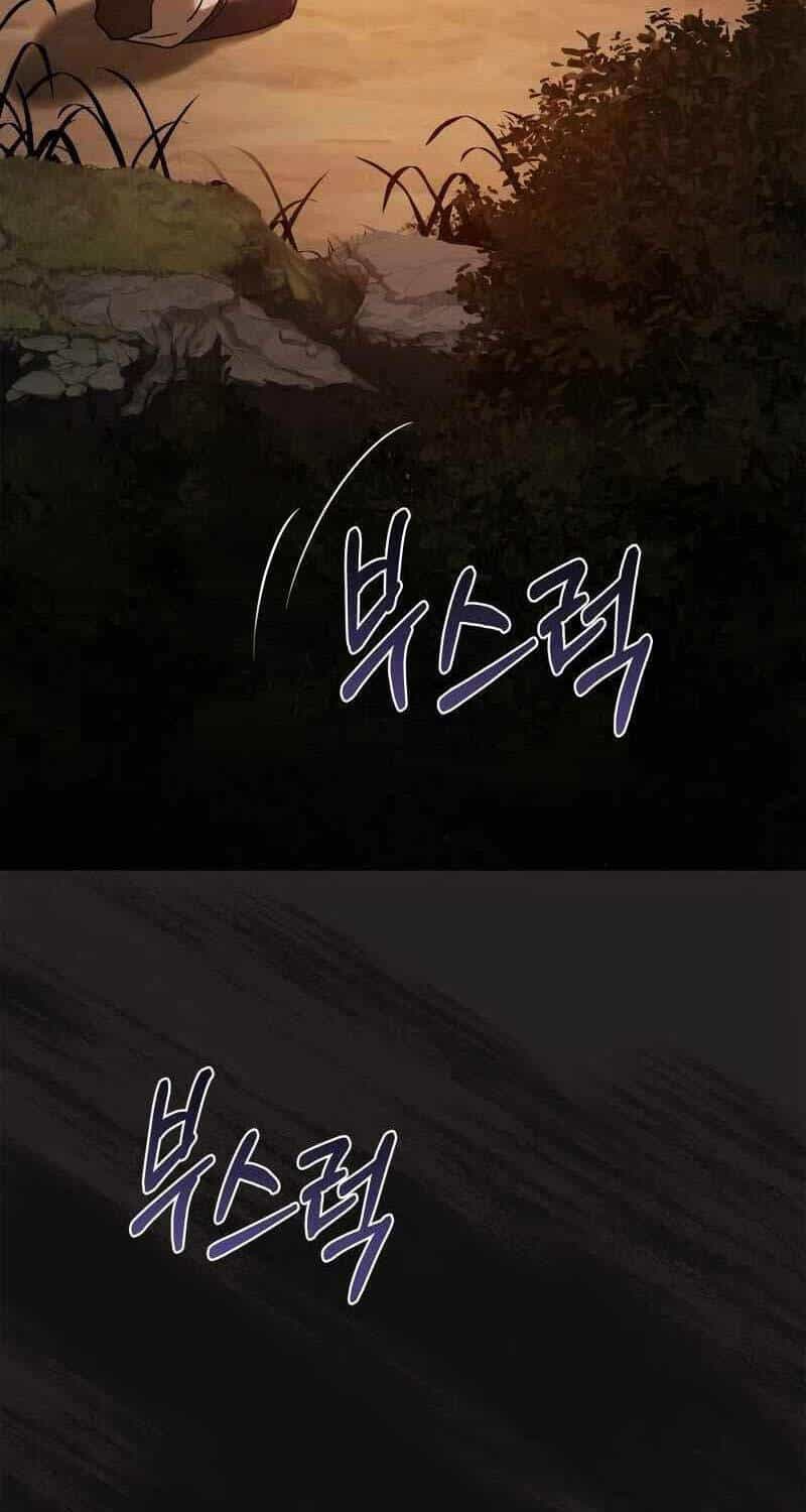 Ấn Thuật Chi Tử - Chương 12 - ảnh 44
