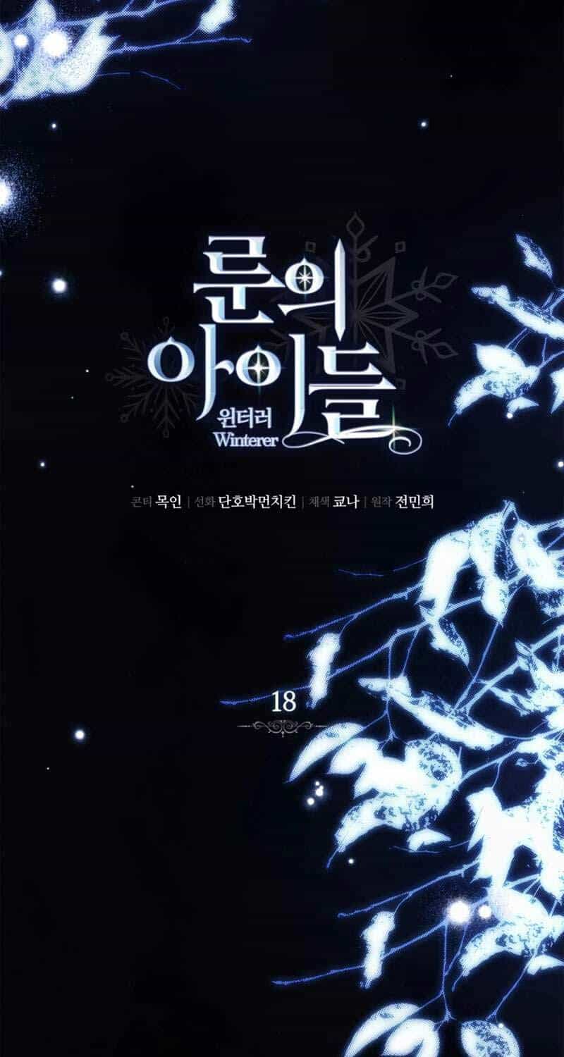 Ấn Thuật Chi Tử - Chương 18 - ảnh 49