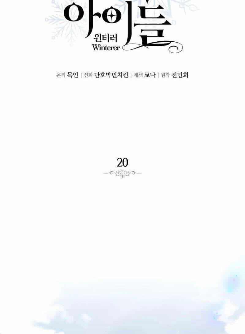 Ấn Thuật Chi Tử - Chương 20 - ảnh 19
