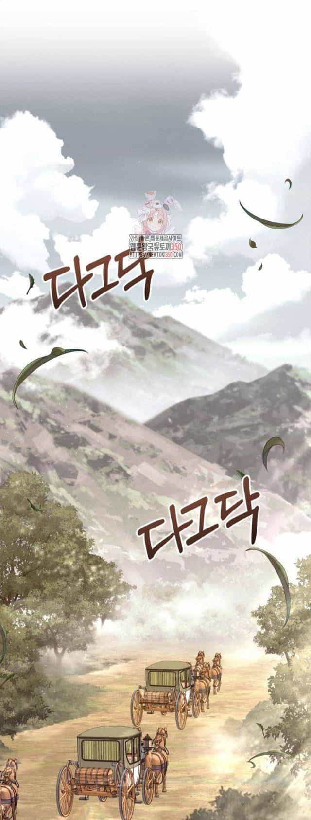 Ấn Thuật Chi Tử - Chương 27 - ảnh 2