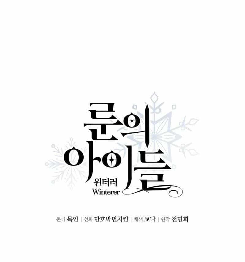 Ấn Thuật Chi Tử - Chương 6 - ảnh 16