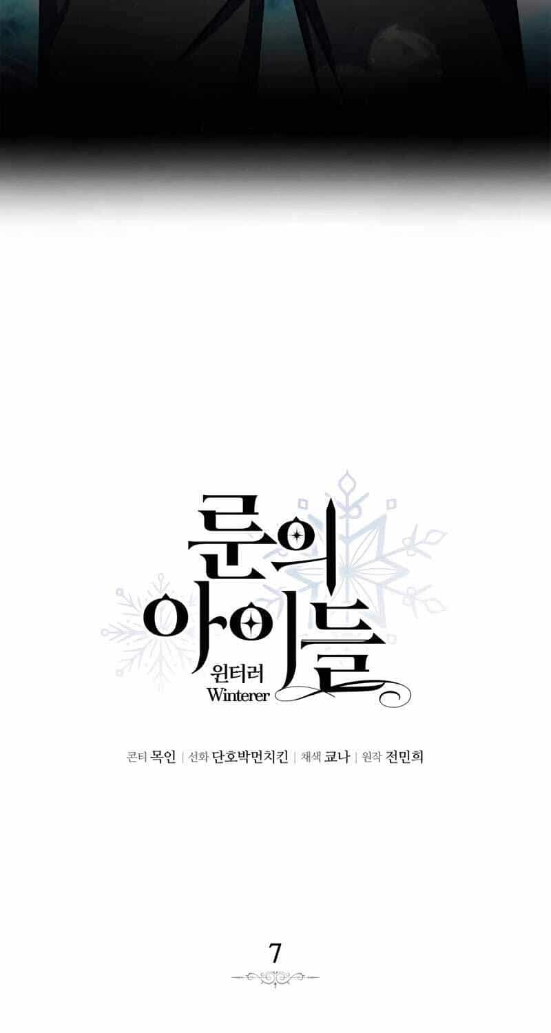 Ấn Thuật Chi Tử - Chương 7 - ảnh 68