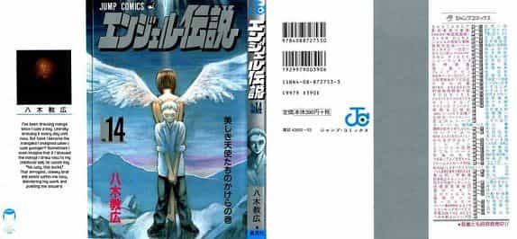Angel Densetsu - Chương 71 - ảnh 1