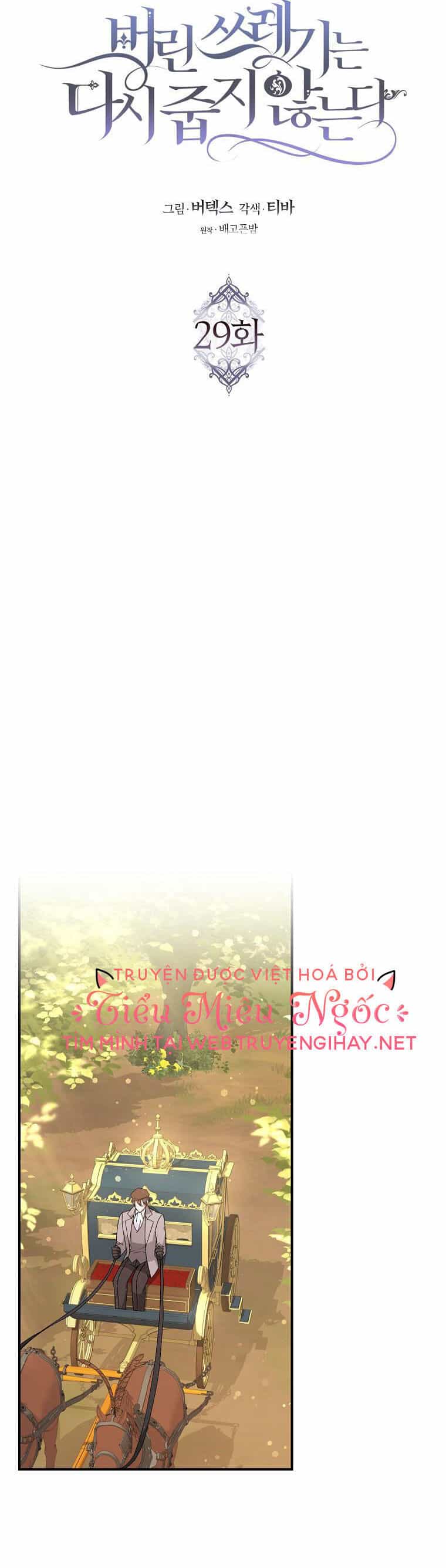 Anh Chỉ Là Đồ Bỏ Đi Của Tôi Mà Thôi - Chương 29 - ảnh 7