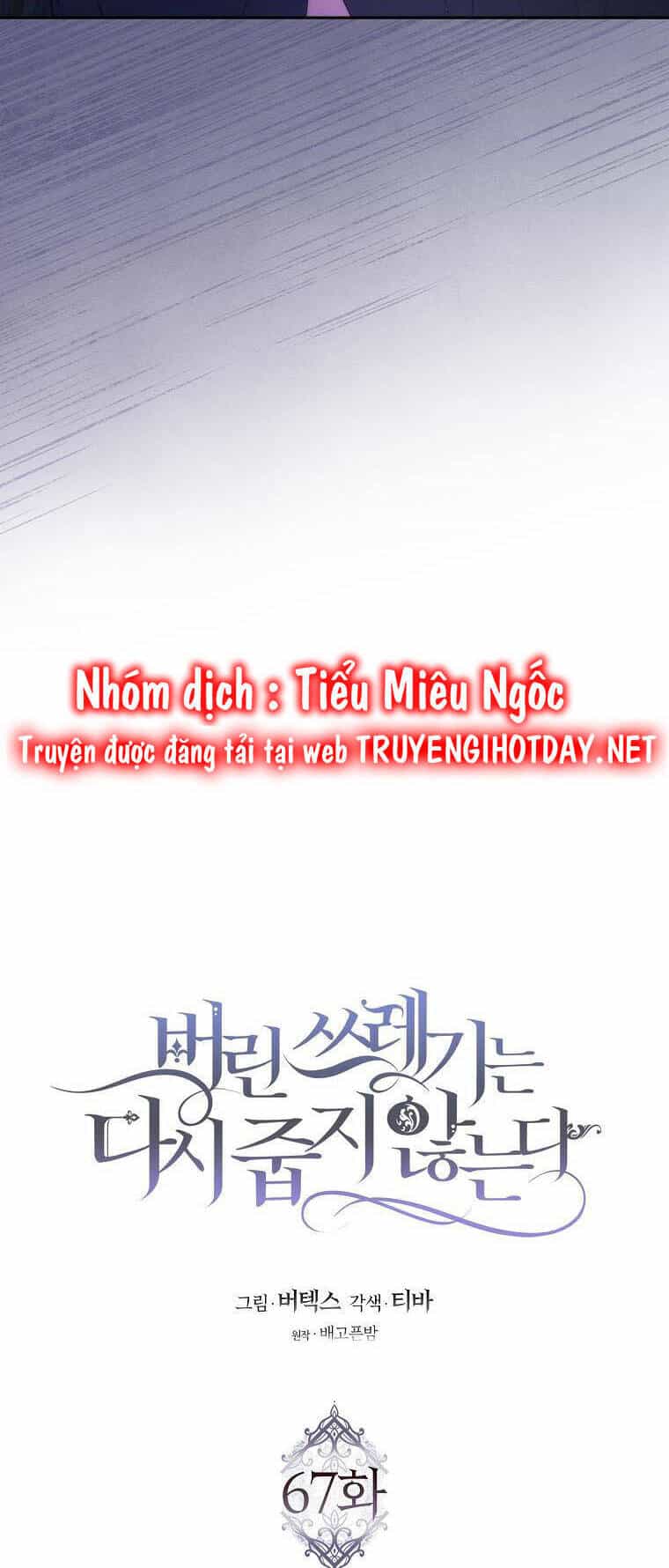 Anh Chỉ Là Đồ Bỏ Đi Của Tôi Mà Thôi - Chương 67 - ảnh 27