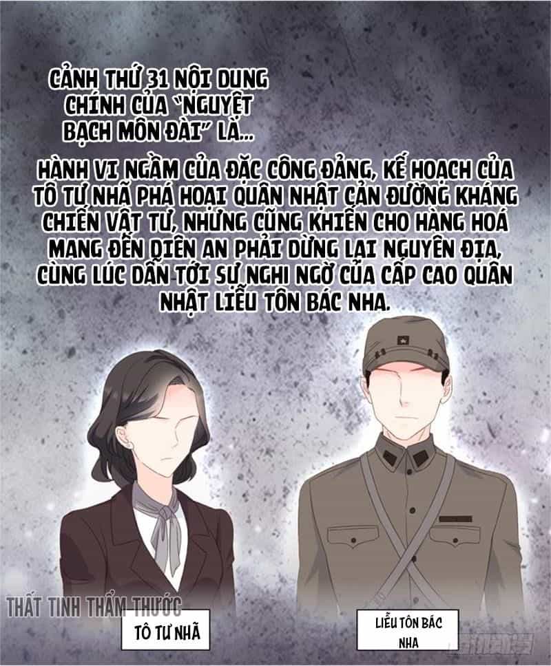 Ảnh Đế Lão Công Độc Ác Yêu - Chương 23 - ảnh 6