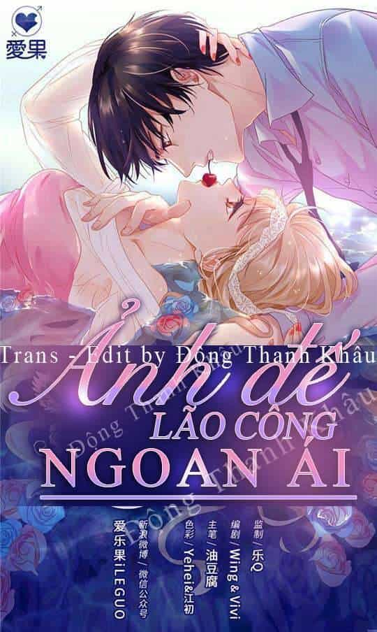 Ảnh Đế Lão Công Ngoan Ngoan Ái - Chương 5 - ảnh 1