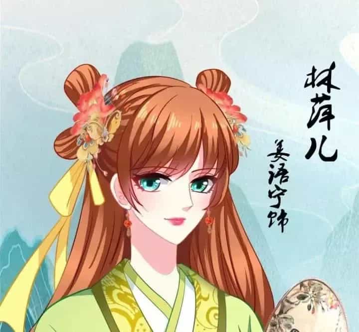 Ảnh Hậu Nhà Tôi Siêu Ngọt Ngào - Chương 95 - ảnh 47