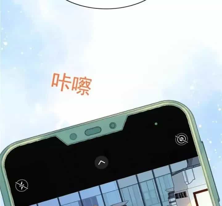 Ảnh Hậu Nhà Tôi Siêu Ngọt Ngào - Chương 99 - ảnh 8