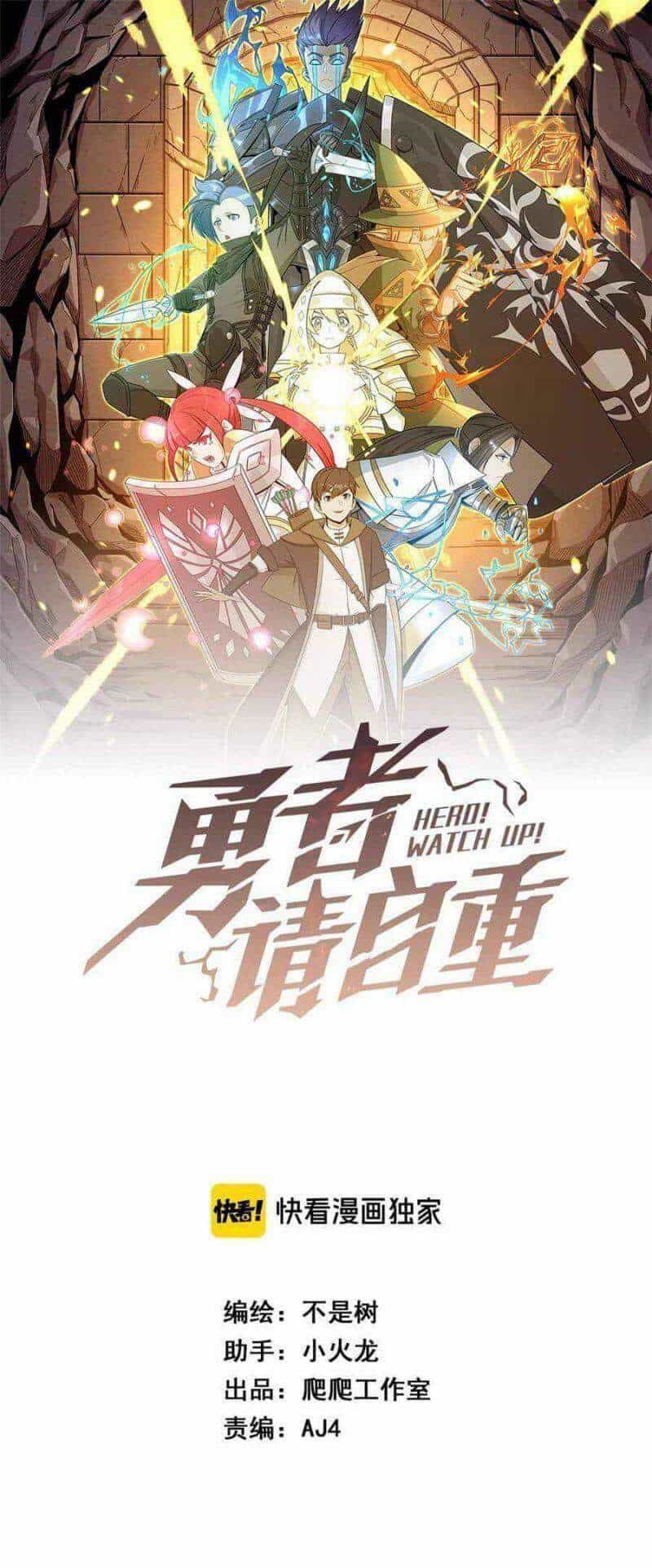 Anh Hùng Dũng Cảm - Chương 2 - ảnh 2