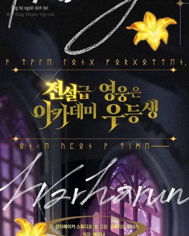 Anh Hùng Huyền Thoại Là Học Viên Danh Dự Của Học Viện - Chương 79 - ảnh 59