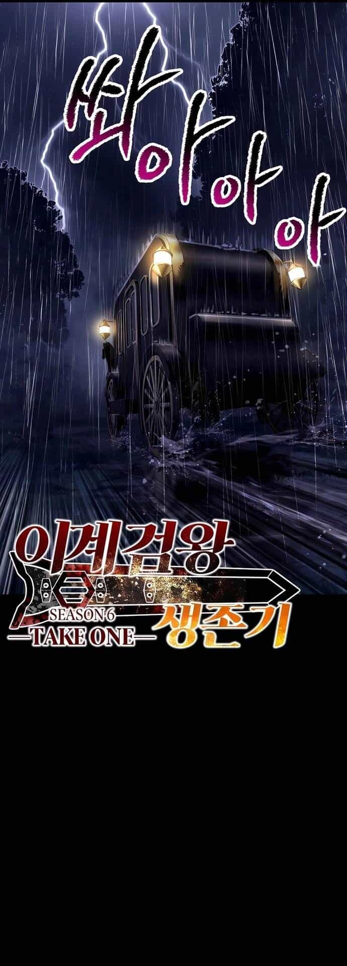 Anh Hùng Mạnh Nhất? Ta Không Làm Lâu Rồi! - Chương 247 - ảnh 7