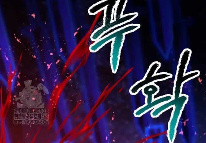 Anh Hùng Mạnh Nhất? Ta Không Làm Lâu Rồi! - Chương 264 - ảnh 272