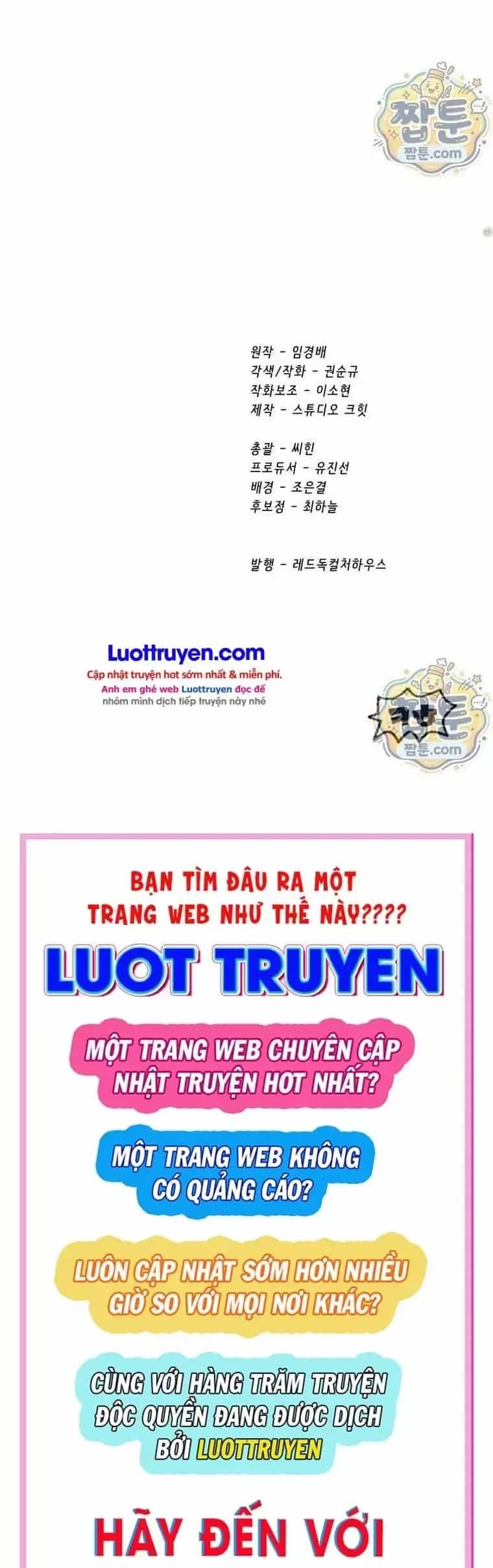 Anh Hùng Mạnh Nhất? Ta Không Làm Lâu Rồi! - Chương 301 - ảnh 84