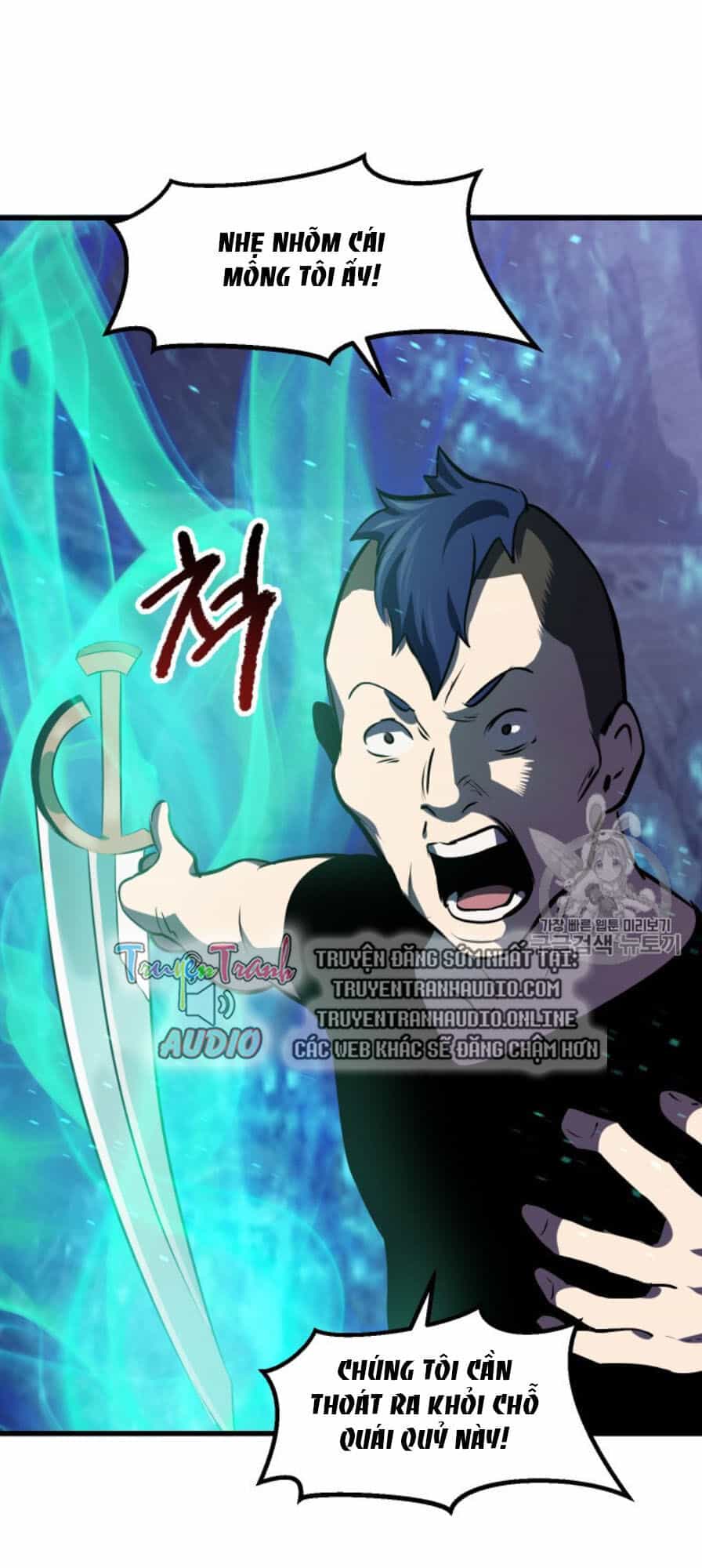 Anh Hùng Mạnh Nhất? Ta Không Làm Lâu Rồi! - Chương 65 - ảnh 21