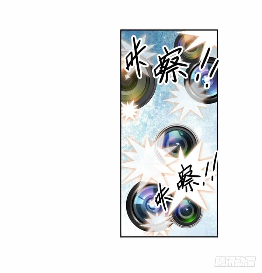 Anh Hùng ? Ta Không Làm Lâu Rồi - Chương 107 - ảnh 37